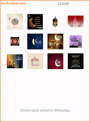 ملصقات رمضان كريم 2020 للواتس ابWAStickersapp screenshot