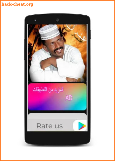 اغاني محمد النصري 2021 بدون نت screenshot