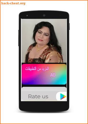 اغاني ساجده عبيد ردح 2021 بدون نت screenshot