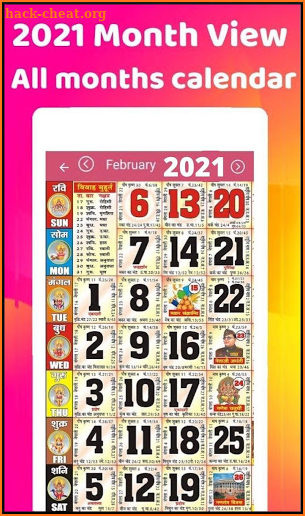 2021 Calendar screenshot