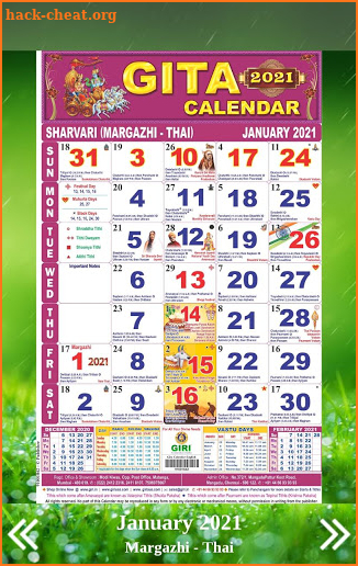 2021 Giri Calendar screenshot