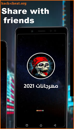 مهرجانات 2021 بدون نت | 130 مهرجان جديد screenshot