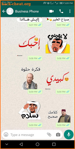 ملصقات واتساب عربية 2021 - WaStickerApps Arabic screenshot