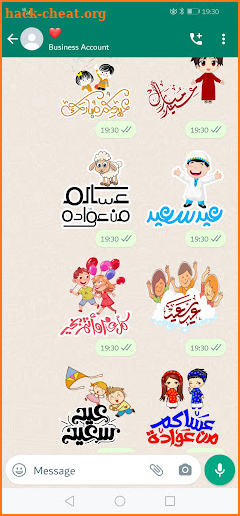 ملصقات تبريكات عيد الفطر 2022 screenshot