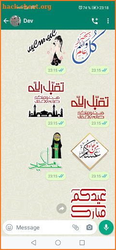 ملصقات عيد مبارك سعيد 2022 screenshot