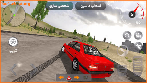 ماشین بازی ایرانی 2022 screenshot