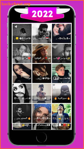 واتس عمر الوردي الاصلي 2022 screenshot