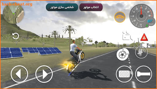 موتور بازی ایرانی 2022 screenshot
