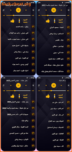 اغاني عربية منوعة 2022 بدون نت screenshot