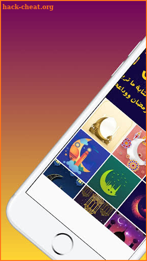 اجمل اغاني رمضان 2022 بدون نت screenshot