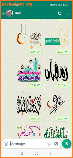 ملصقات رمضان كريم 2022 screenshot