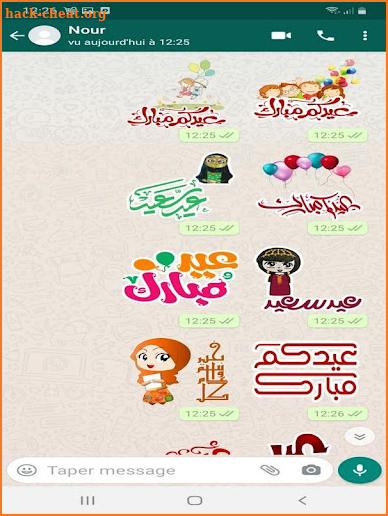 ملصقات عيد الفطر 2022 stickers screenshot