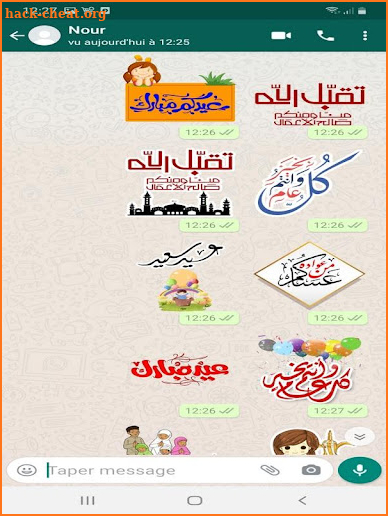 ملصقات عيد الفطر 2022 stickers screenshot
