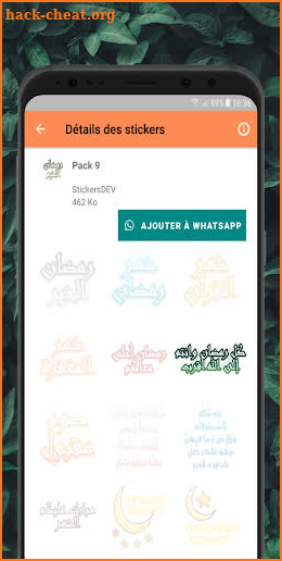 ملصقات رمضان 2022  - WASticker screenshot