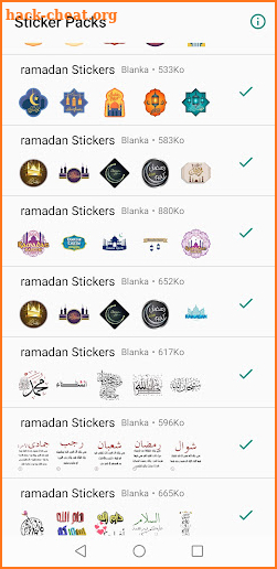 رمضان كريم 2022 wastickers screenshot