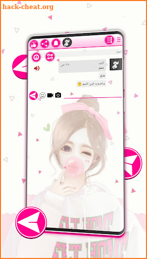 الوتس الوردي المطور 2024 screenshot