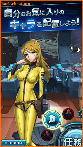 宇宙戦艦ヤマト2202 -Hero's Record- screenshot