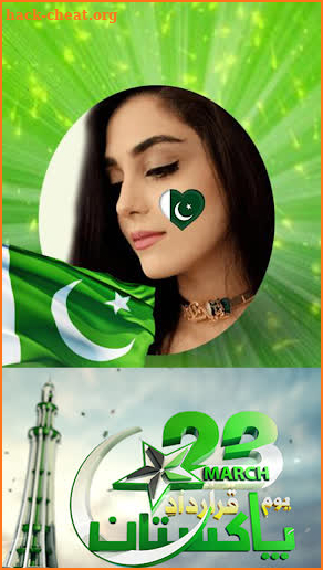 23 March Pakistan Day Photo Frames & Editor 2021 screenshot
