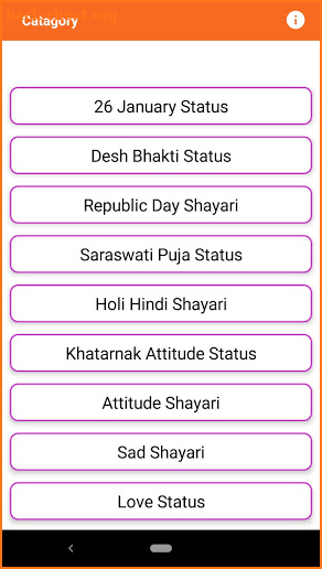 26 January Bhakti Shayari 2022 screenshot