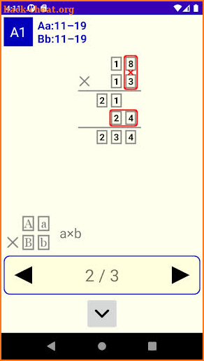2Digit Multiplication screenshot