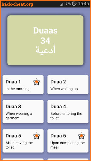 30 Duaas (Invocations) screenshot