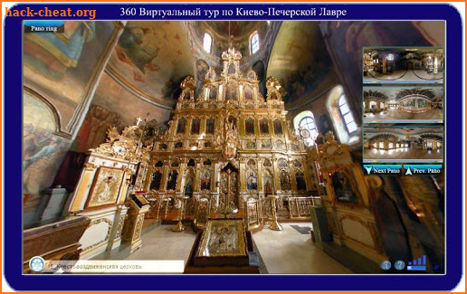 360 Lower Lavra. Kiev-Pechersk Lavra. Monastery screenshot