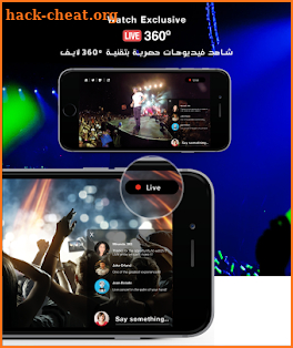 360 VUZ - Videos VR Player - Video Views Live فيوز screenshot