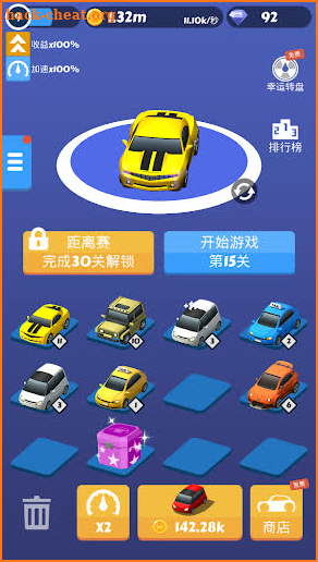 全民漂移3D-汽车合并 Car Merge screenshot