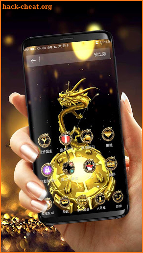 3D Gold Dragon Theme screenshot