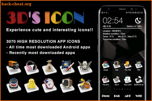 3D ICON Go launcher theme screenshot
