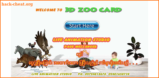 3D Zoo Card screenshot