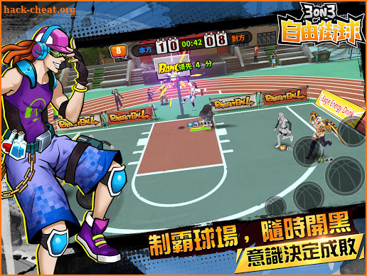 3on3自由街球-热血街头，竞技籃球 screenshot