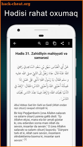 40 Hədis - İmam ən-Nəvəvi screenshot