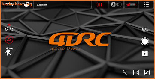 4DRC PRO screenshot