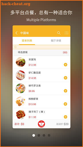 517.Today - Food delivery screenshot