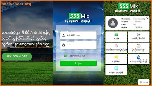 555Mix Myanmar screenshot