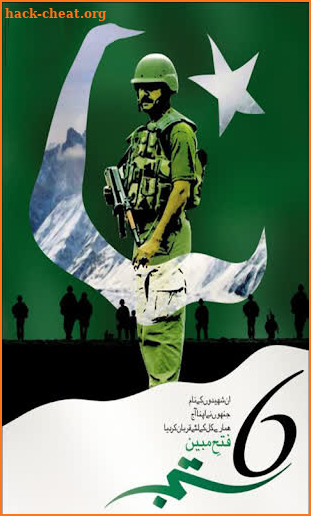 6 September Pak Defence Day Photo frame Offline screenshot