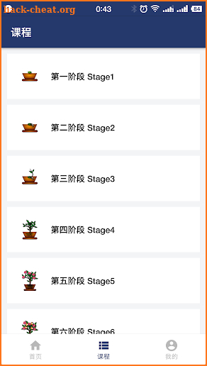 7 Stages screenshot