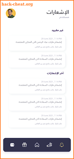 سفنتي 70 screenshot