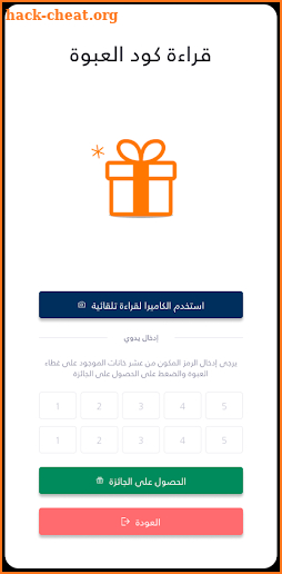 سفنتي 70 screenshot