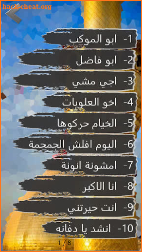 لطميات 77 حماسية محرم 2020 بدون نت screenshot