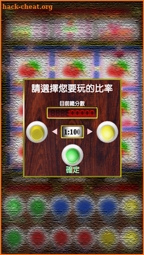 777 Slot 水果盤Gold screenshot