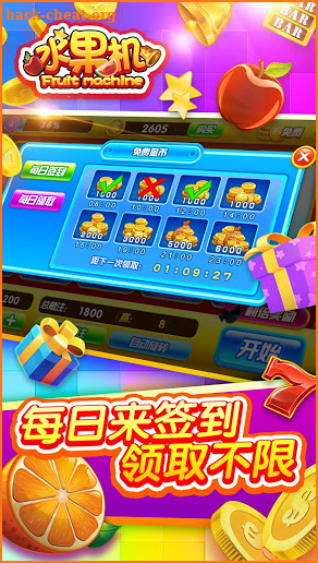 777水果机-Slots Casino screenshot