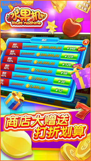 777水果机-Slots Casino screenshot