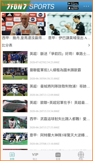 7fun7sports - watch live football tv - 7fun7.tv screenshot