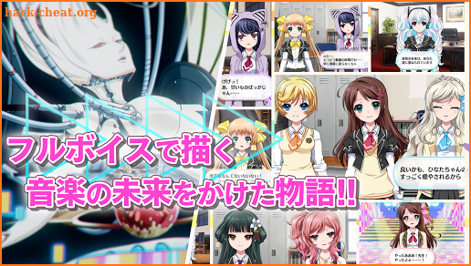 8 beat Story　アイドル×音楽ゲーム screenshot