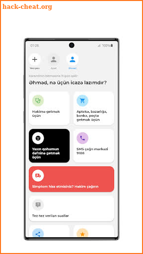 8103 SMS icazə screenshot