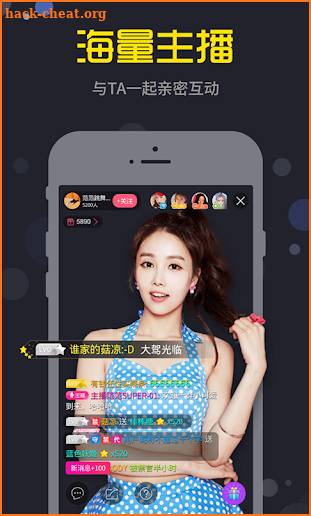 95Live直播  全球華人的免費中文互動直播家族 screenshot