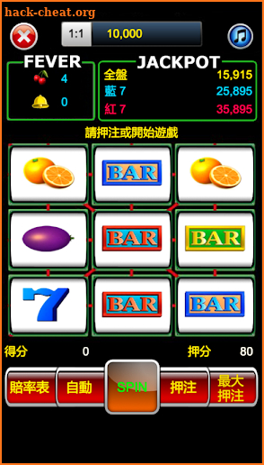 明星97水果盤:Slots,Casino,拉霸,老虎機 screenshot