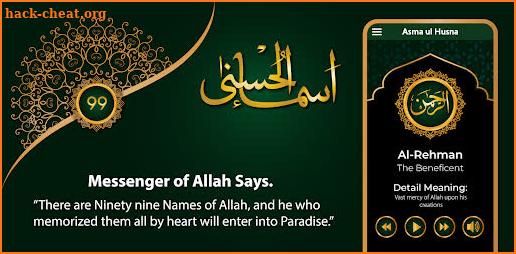 99 Allah Names - Asma ul Husna screenshot